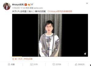 观众朋友们吃瓜视频,揭秘热门视频背后的故事 观众朋友们吃瓜视频,揭秘热门视频背后的故事