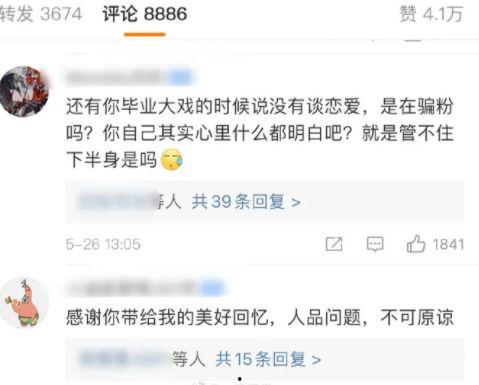 合肥大网红吃瓜事件视频,揭秘网络舆论的风云变幻 合肥大网红吃瓜事件视频,揭秘网络舆论的风云变幻