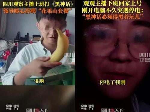 学霸大圣吃瓜视频,揭秘学霸大圣的趣味生活瞬间 学霸大圣吃瓜视频,揭秘学霸大圣的趣味生活瞬间