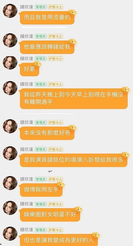 团子吃瓜事件真相视频,揭秘背后真相与网络舆论风暴