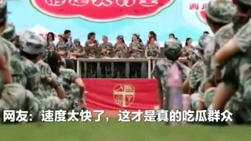 王校长吃瓜比赛视频,趣味横生的校园竞技瞬间