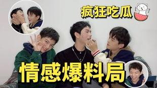 男明星最新吃瓜视频网站,揭秘男明星最新吃瓜视频网站幕后真相