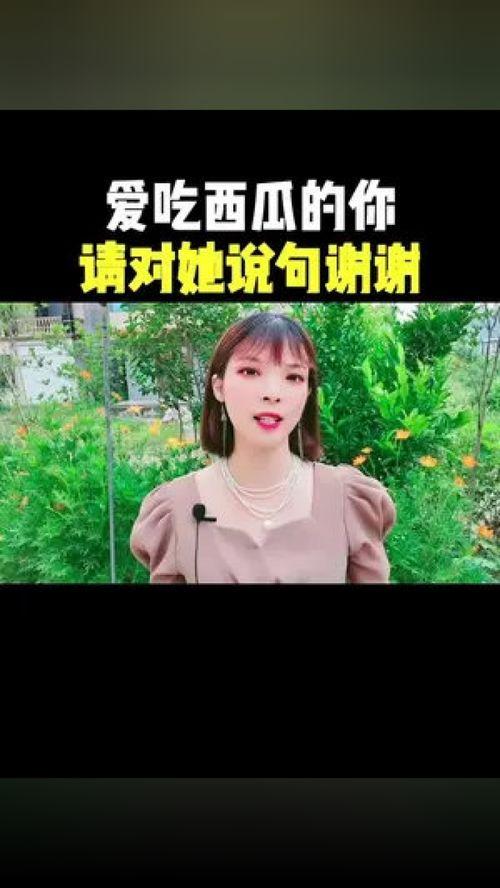 真实吃瓜故事视频大全,视频大全背后的真实事件 真实吃瓜故事视频大全,视频大全背后的真实事件