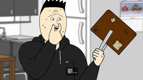 沙雕吃瓜动漫视频,沙雕吃瓜达人带你领略动漫界的欢乐盛宴 沙雕吃瓜动漫视频,沙雕吃瓜达人带你领略动漫界的欢乐盛宴