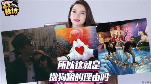 吃瓜群众戚薇李承铉视频,吃瓜群众见证明星夫妻日常 吃瓜群众戚薇李承铉视频,吃瓜群众见证明星夫妻日常