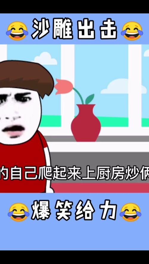 发抖音吃瓜视频的文案搞笑,抖音吃瓜达人带你领略欢乐食瓜时光 发抖音吃瓜视频的文案搞笑,抖音吃瓜达人带你领略欢乐食瓜时光