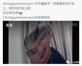 diss吃瓜视频,网络舆论场上的风云变幻 diss吃瓜视频,网络舆论场上的风云变幻