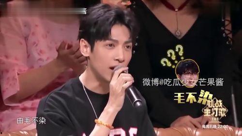 歌手明星吃瓜视频