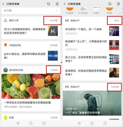 安徽传媒吃瓜事件视频播放,视频播放背后的网络热议与反思