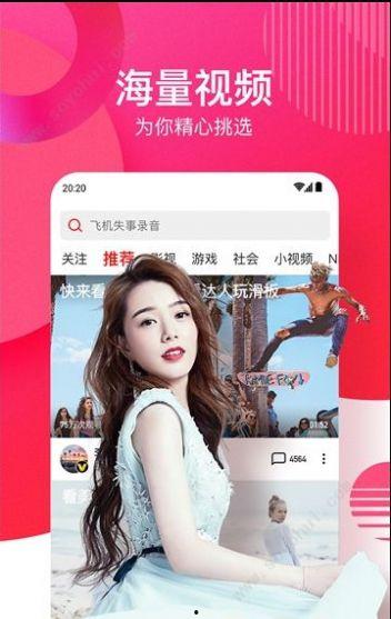 妙卡吃瓜视频是啥是真的吗,真相还是炒作？